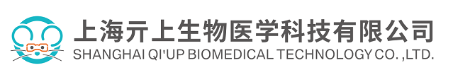 上海亓上生物医学科技有限公司